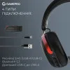 Игровая гарнитура Gamepro HSW201BR (Black/Red) (UA)