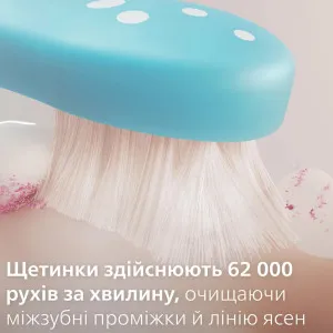 Зубна електрощітка Philips Sonicare For Kids (Green) в Чорткові