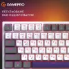 Ігрова клавіатура GamePro Genesis Warden Outemu Swith (MK160P) (Gray) (UA)
