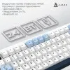 Клавиатура игровая Ajazz (White) (AK820MAX-DD-BWD) (UA)