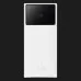 Павербанк Power Bank Baseus Star-Lord Digital Display Fast Charge 22.5W 30000mAh (White)