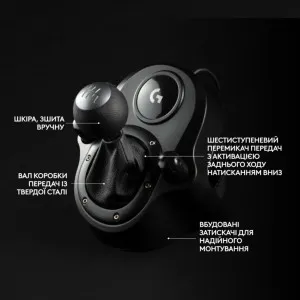 Комплект (кермо, педалі) Logitech G29 SE + Shifter (EU) в Бродах