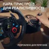 Комплект (кермо, педалі) Logitech G29 SE + Shifter (EU)