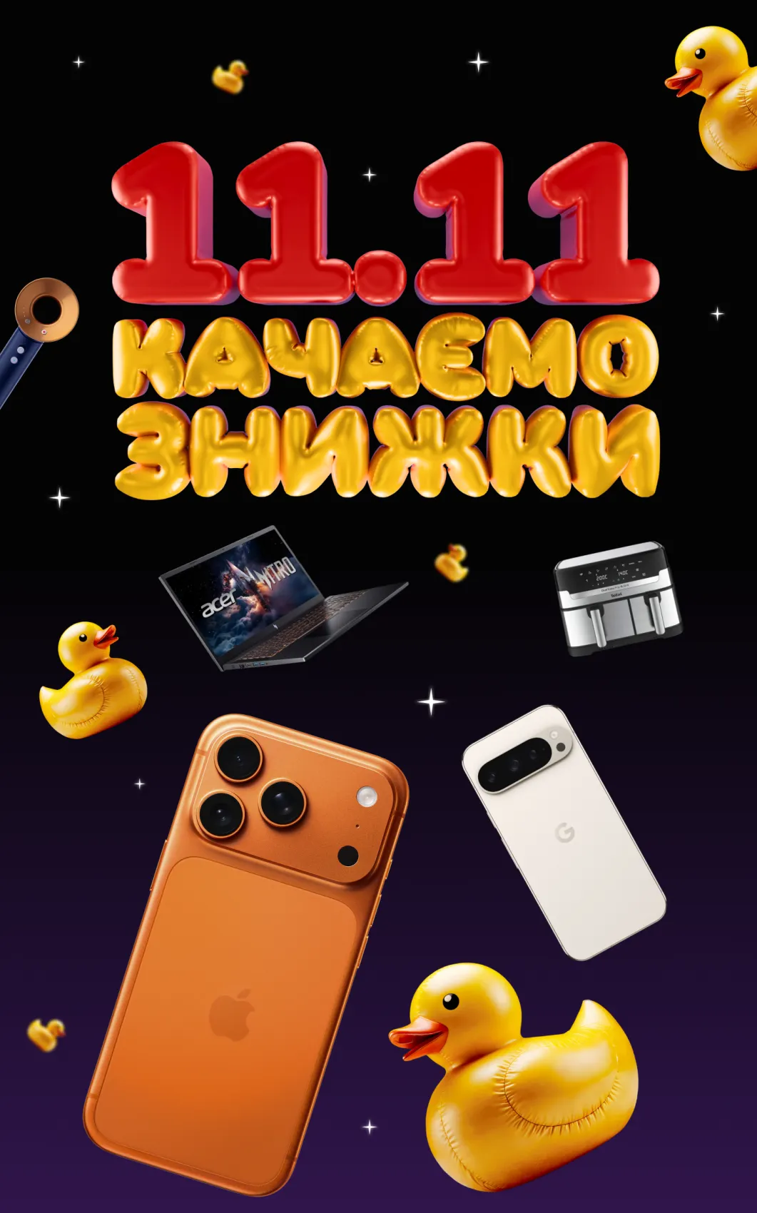 Знижкулака