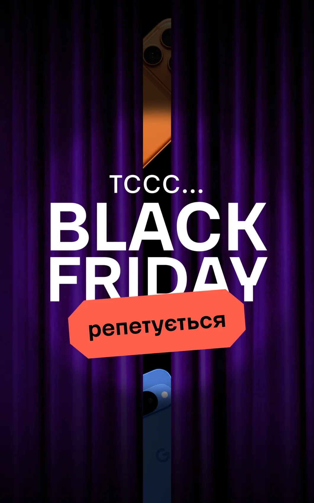 Знижкулака