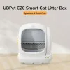 Смарт-лоток для животных UBPet UCAT C20 (White)