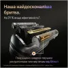 Електрична бритва BRAUN Series 9 Pro+ 9675cc Wet&Dry (Graphite)