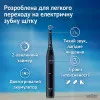 Зубная электрощетка BRAUN Oral-B iO Series 2 (Black)