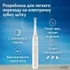 Зубна електрощітка BRAUN Oral-B iO Series 2 (Pink)