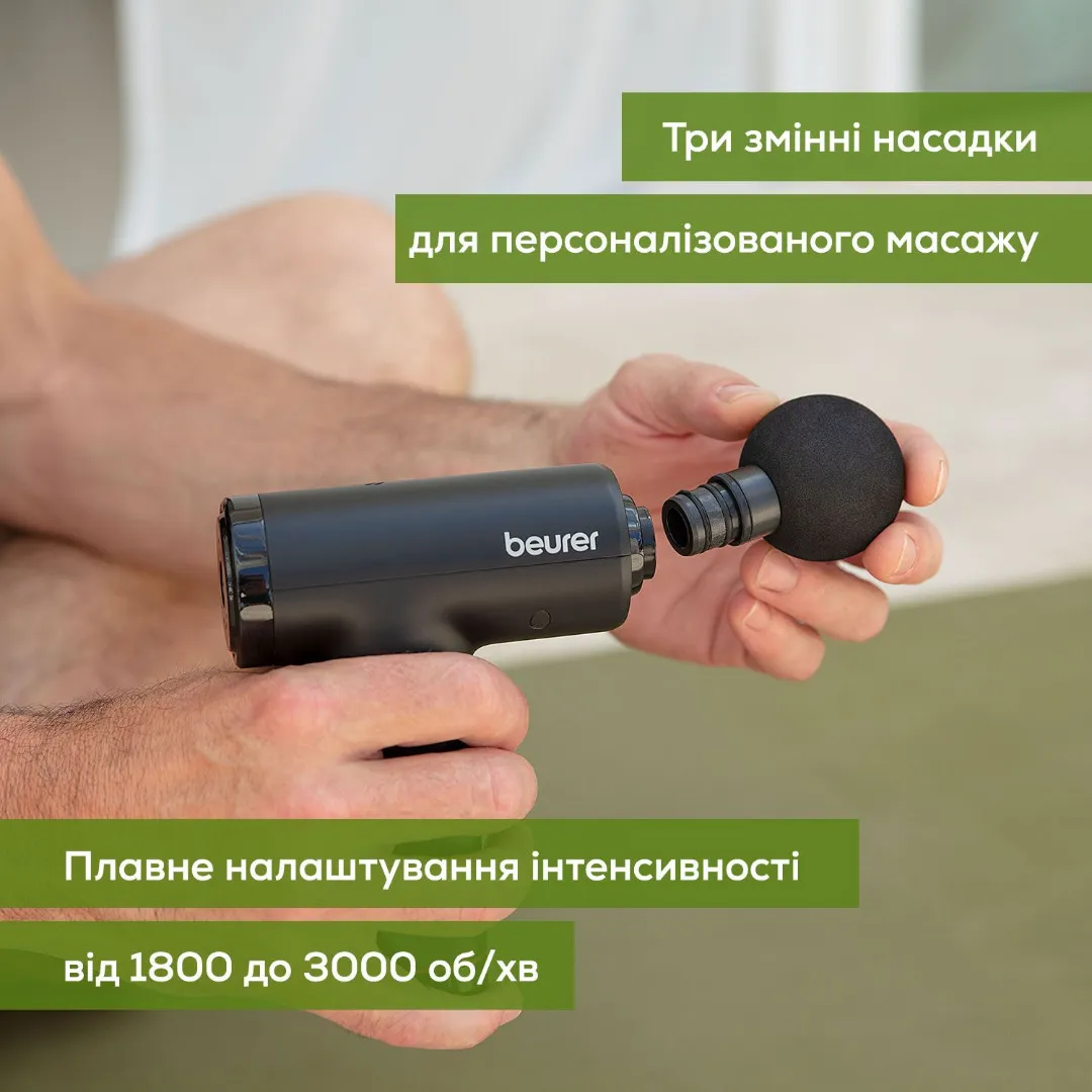 Массажер для тела Beurer Compact Power