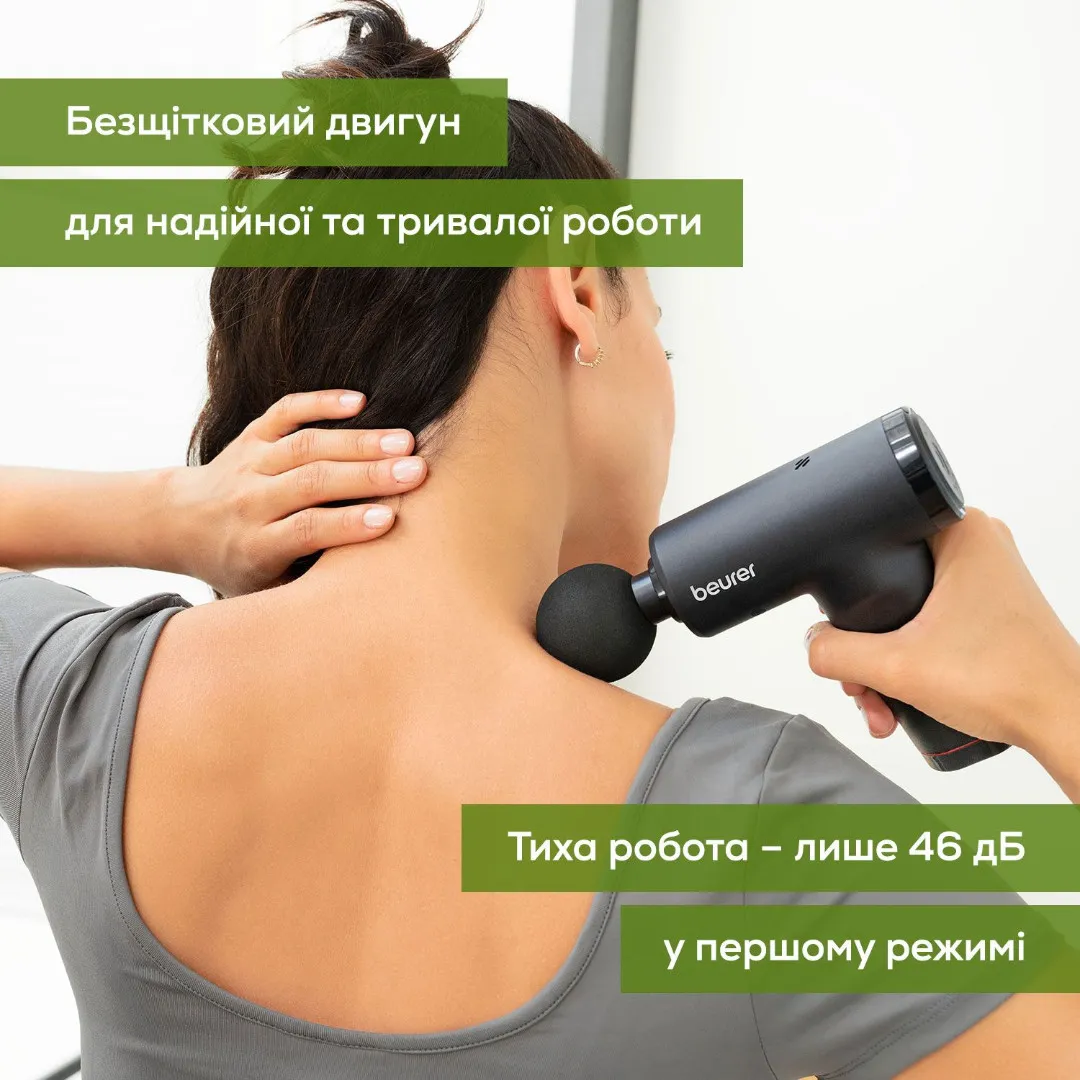 Массажер для тела Beurer Compact Power