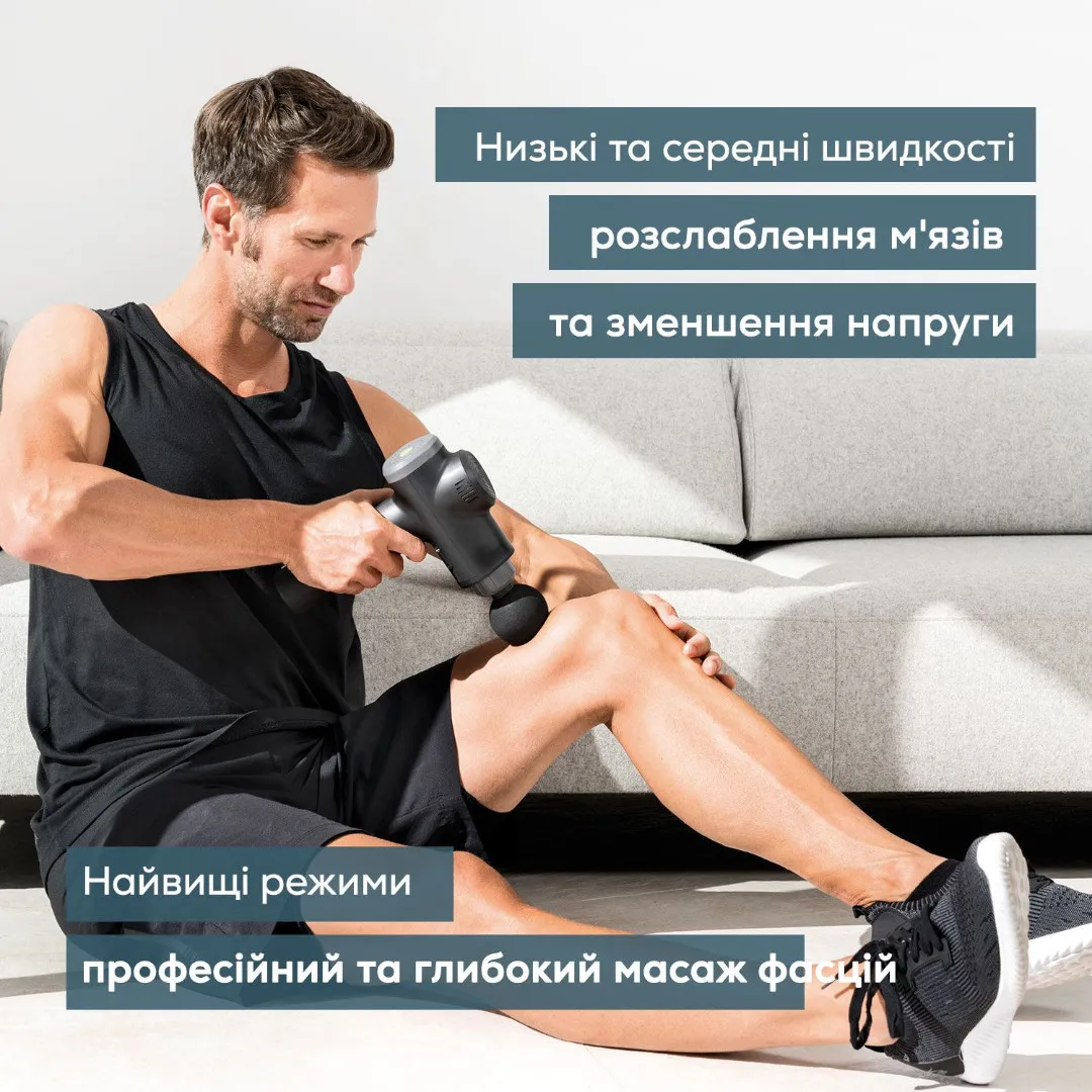 Массажер для тела Beurer MG 180