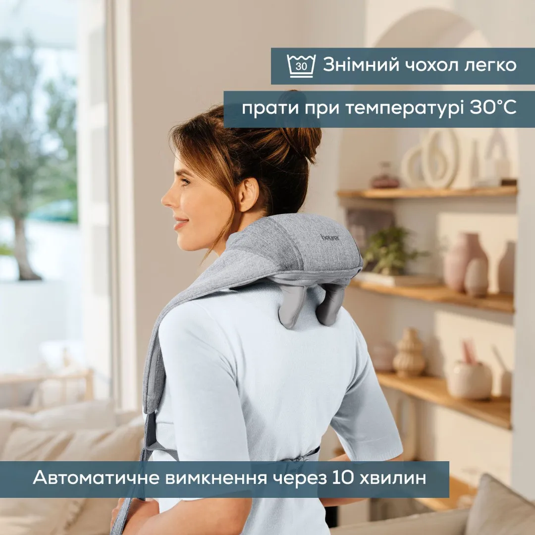 Массажер для шеи Beurer MG 154