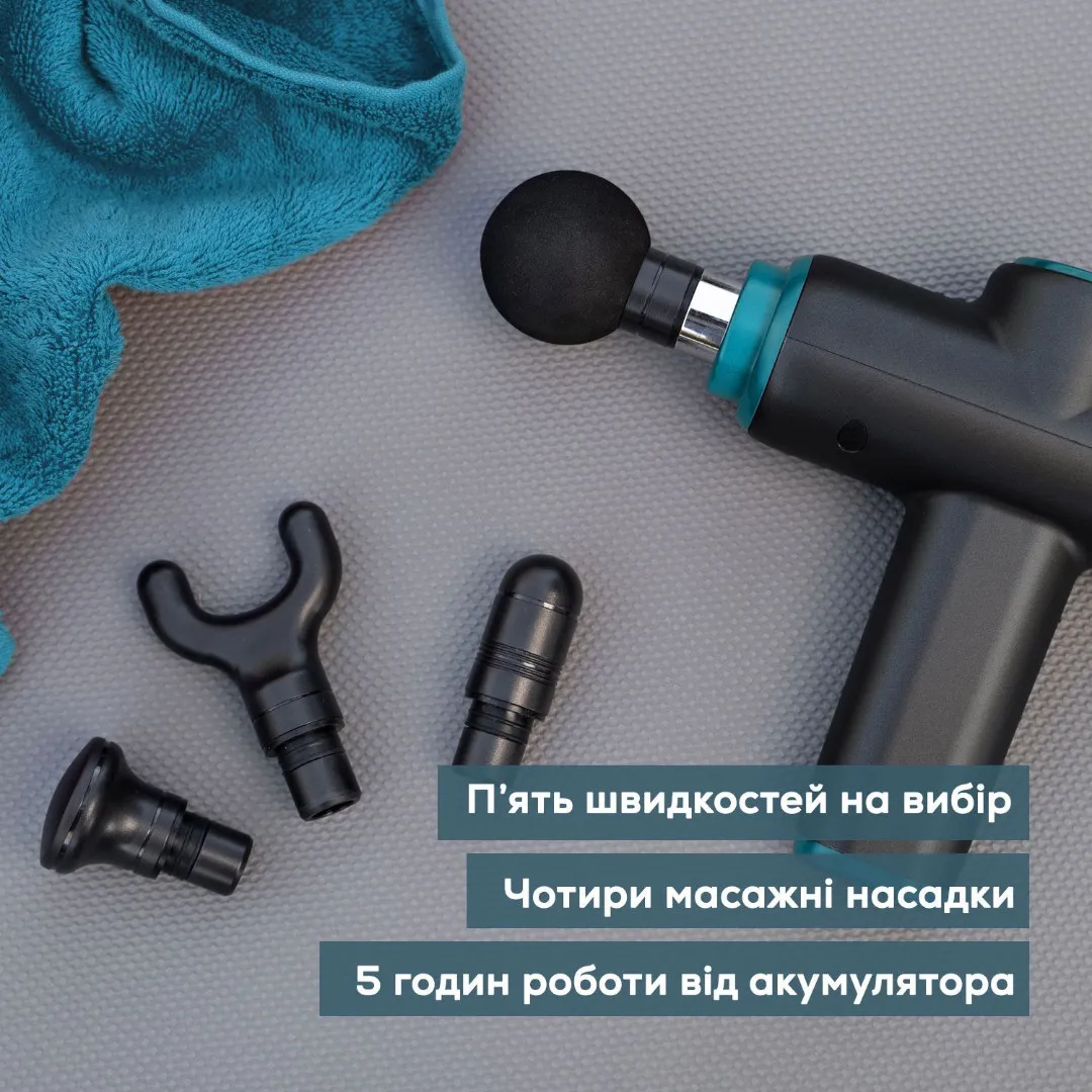 Массажер для тела Beurer MG 99