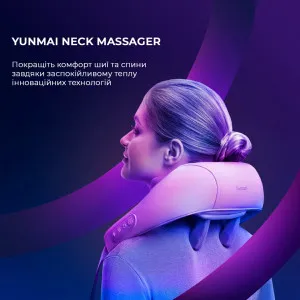 Масажер для шиї YUNMAI Neck Massager в Бродах