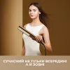 Випрямляч для волосся Dreame Aero Straight (Bronze)