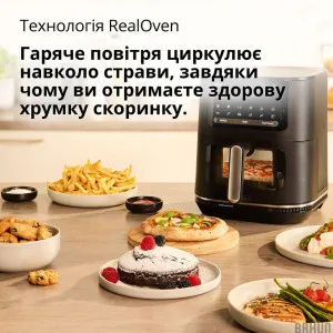 Мультипечь Braun HF 5075 IBK