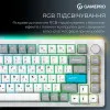 Клавиатура GamePro Asgard Yord (MK266WH) (White) (UA)