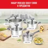 Набор посуды Tefal Daily Cook 8 предметов