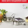 Набор посуды Tefal Daily Cook 8 предметов