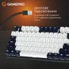 Клавиатура GamePro Genesis Metallic 87% Red switches (Black) (UA)