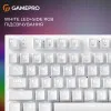 Клавиатура GamePro Genesis Joker 87% Red switches (White) (UA)
