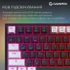 Клавиатура GamePro Asgard Valhalla Pro 75% Rainy switches (Black) (UA)
