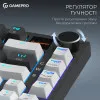 Клавиатура GamePro Asgard Valhalla Pro 75% Rainy switches (Black) (UA)