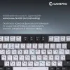 Клавиатура GamePro Asgard Valhalla Pro 75% Rainy switches (White) (UA)