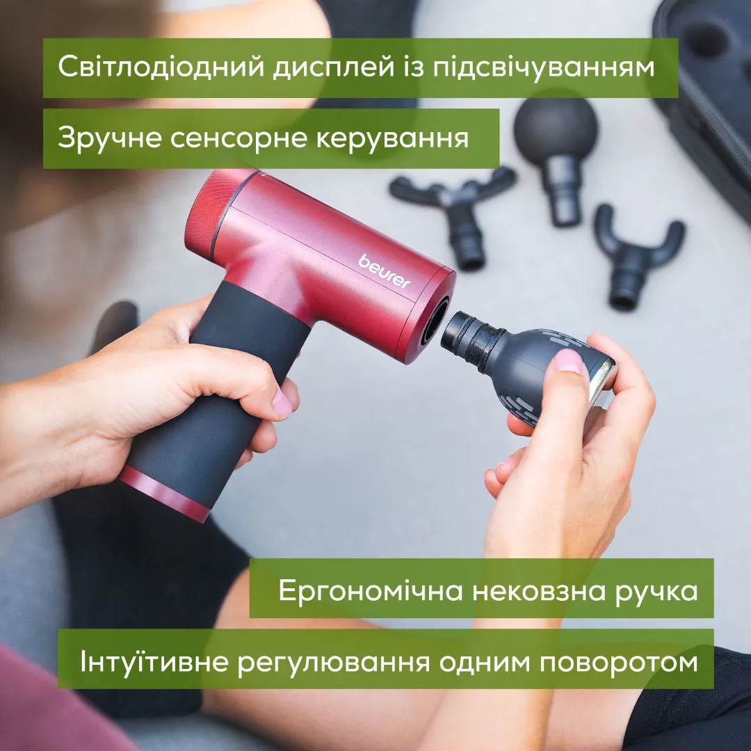 Масажер для тіла Beurer MG 195 HOT / COLD RIPE CHERRY