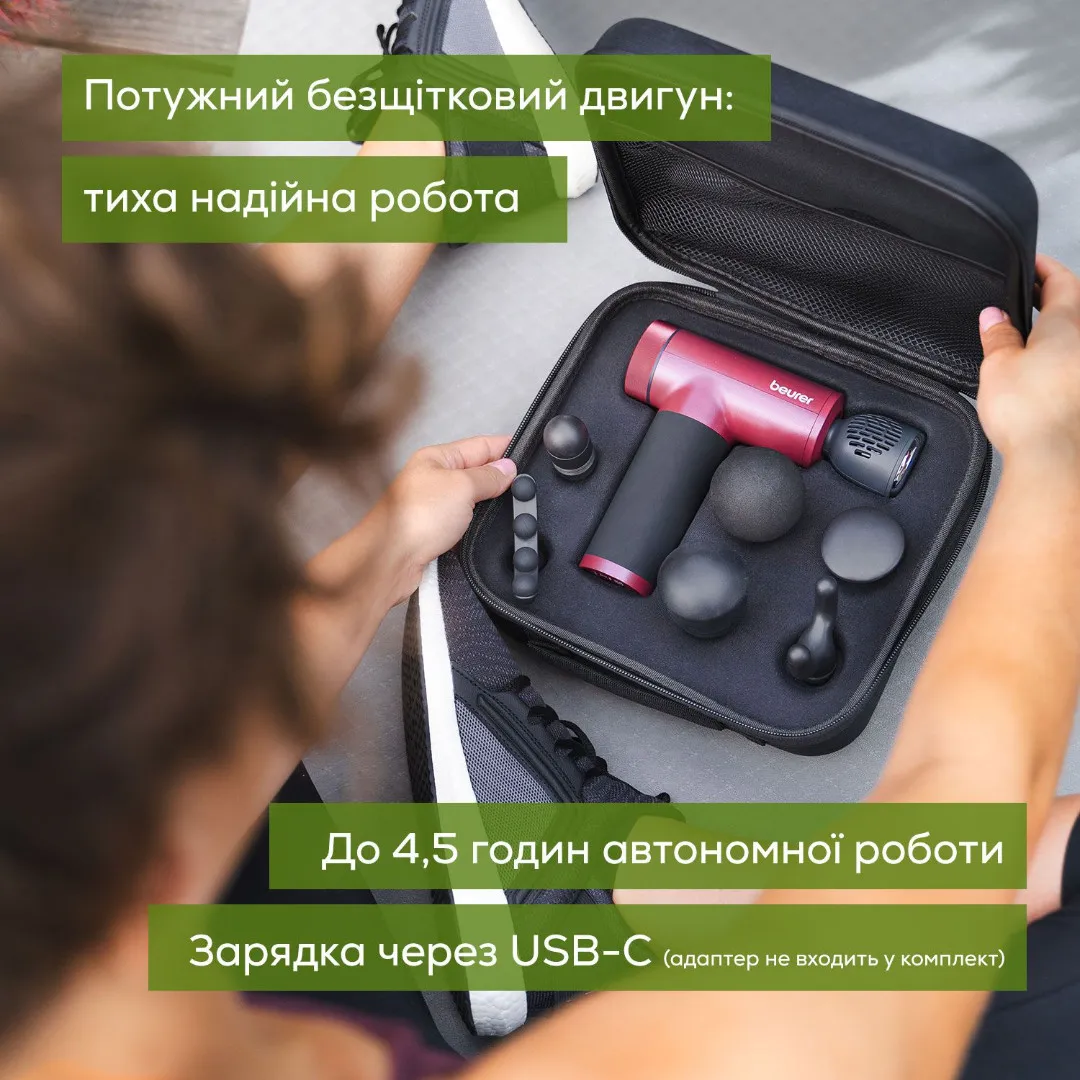 Масажер для тіла Beurer MG 195 HOT / COLD RIPE CHERRY