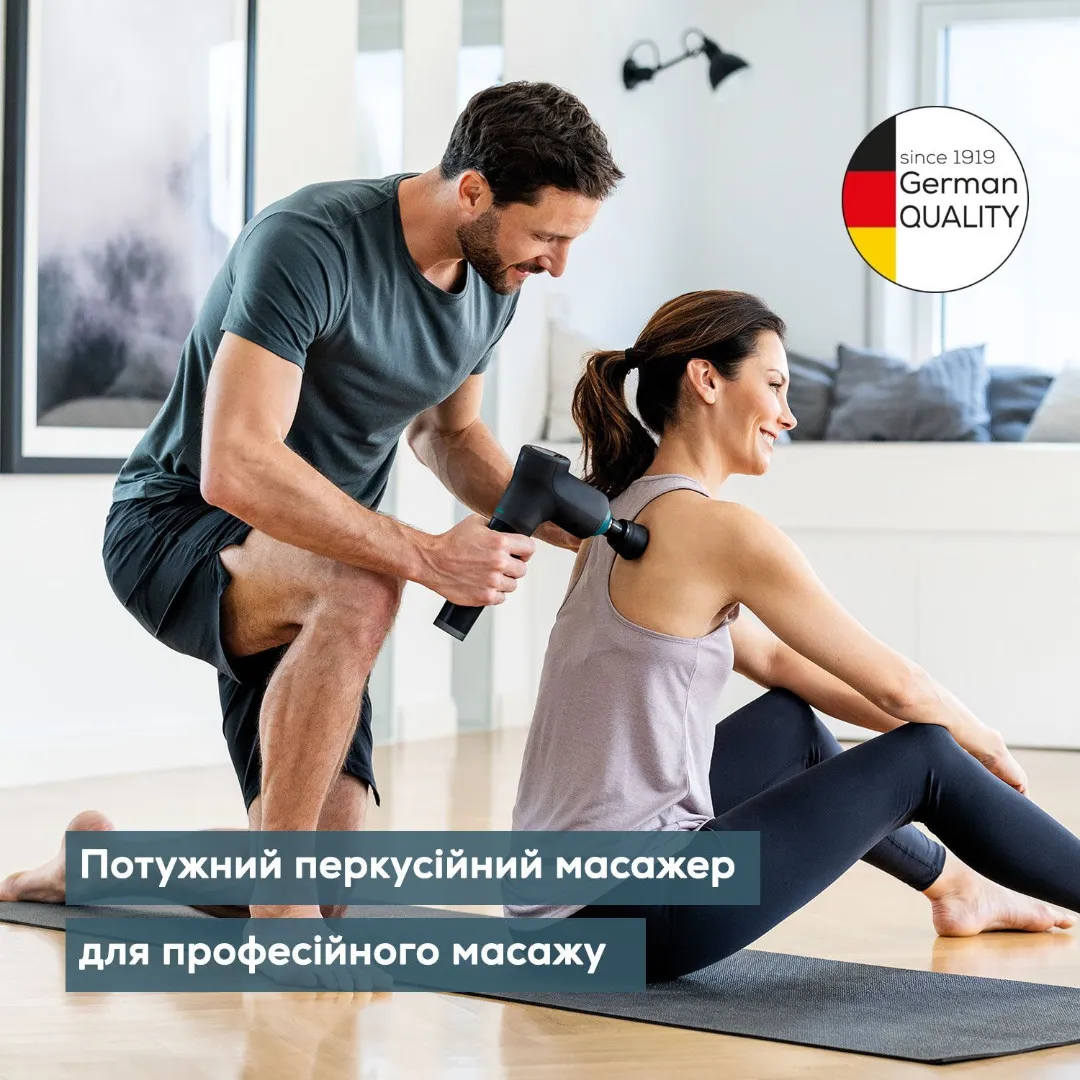 Перкуссионный массажер Beurer MG 185