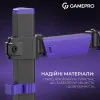 Настольный крепеж для монитора GamePro MAG100V (17-40") (Black/Violet) (UA)
