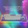 Клавиатура игровая Ajazz AK820 MAX Magnetic Switches (Purple) (AK820MAX-M-PWB) (UA)