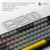 Клавиатура игровая Ajazz AK820 MAX Magnetic Switches (Black) (AK820MAX-M-BGY) (UA)