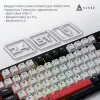 Клавіатура ігрова Ajazz AK820 MAX Avocado Switch (Black) (AK820MAX-AS-BG) (UA)