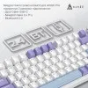 Клавиатура игровая Ajazz AK820 PRO Flying Fish Switches (White/Purple) (AK820PRO-FF-PWB) (UA)