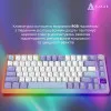 Клавіатура ігрова Ajazz AK820 PRO Gift Switch (White/Purple) (AK820PRO-G-PWB) (UA)