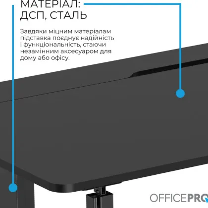 Комп'ютерний стіл OfficePro ODE1575B (Black)