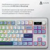 Клавіатура ігрова Ajazz AK870 PLUS Murad Switch (White) (AK870-MU-BWD) (UA)