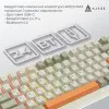 Клавіатура ігрова Ajazz AK820 MAX Flying Fish Switch (Retro) (AK820MAX-FF-R) (UA)