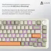 Клавіатура ігрова Ajazz AK820 MAX Flying Fish Switch (Retro) (AK820MAX-FF-R) (UA)