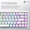 Клавиатура игровая Ajazz AK680 MAX (White) (AK680-WM-W-A) (UA)
