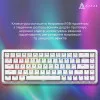 Клавиатура игровая Ajazz AK680 MAX (White) (AK680-WM-W-A) (UA)