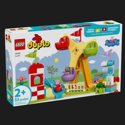 Конструктор LEGO DUPLO Ярмарка развлечений (10453)