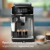 Кавомашина Philips EP2339/40 (Series 2300) (EU)
