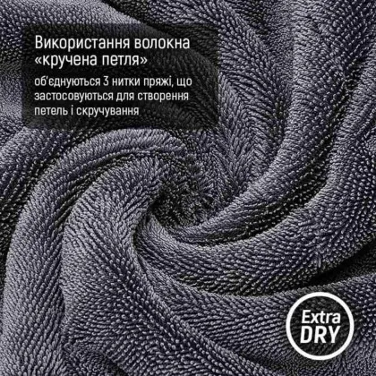 Мікрофібра ColorWay автомобільна Extra Dry (CW-5612)