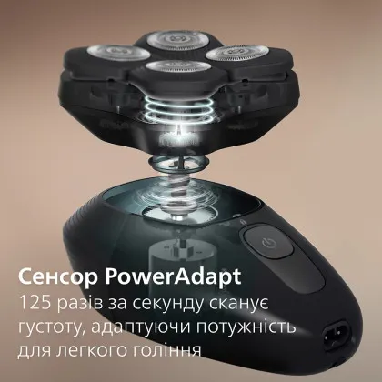 Електрична бритва для голови Philips Head Shaver Pro Series 5000 (Black) в Камʼянському