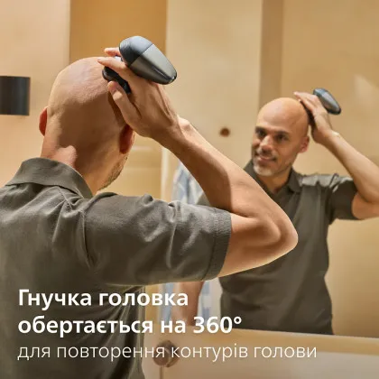 Електрична бритва для голови Philips Head Shaver Pro Series 7000 (Gray) в Берегові
