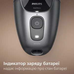 Електрична бритва для голови Philips Head Shaver Pro Series 7000 (Gray) в Олександрії
